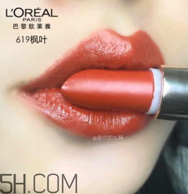 歐萊雅619和rb301哪個好看？歐萊雅619秋葉和rb301區別