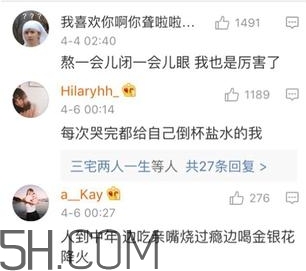 養生朋克什么意思？怎么做一個養生朋克？