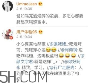 養生朋克什么意思？怎么做一個養生朋克？
