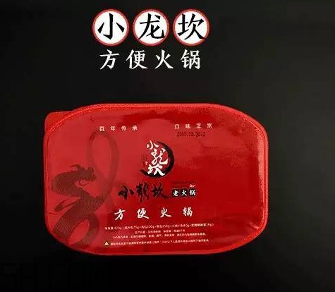 方便火鍋多少錢一盒？方便火鍋哪個牌子好吃