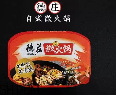 方便火鍋多少錢一盒？方便火鍋哪個牌子好吃
