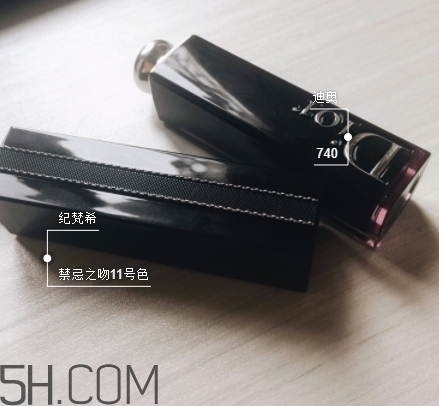 迪奧740和紀梵希禁忌之吻n11像嗎？迪奧740和紀梵希n11對比