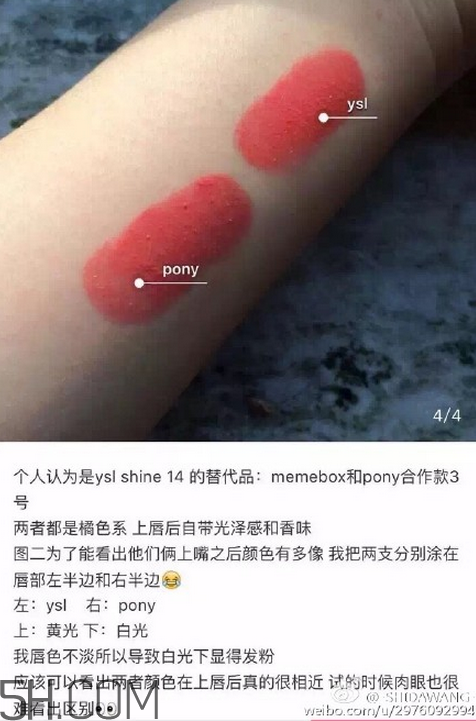 ysl圓管質(zhì)地是什么樣的？ysl圓管口紅14平價替代