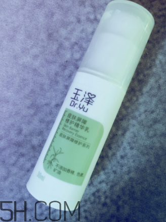 玉澤精華乳寶寶能用嗎？玉澤精華乳適合人群