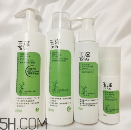 玉澤和理膚泉哪個(gè)好？玉澤和理膚泉產(chǎn)品對(duì)比