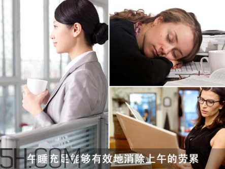 午睡睡不著怎么辦？怎么才能快速入睡？