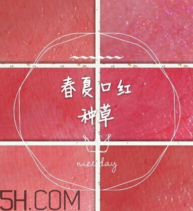 水紅色口紅適合黃皮嗎？水紅色口紅顯白嗎？