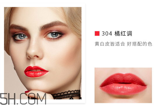 紀(jì)梵希小羊皮304是什么顏色？紀(jì)梵希小羊皮滋潤嗎？