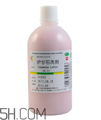爐甘石洗劑多少錢一瓶？爐甘石洗劑治痤瘡嗎？