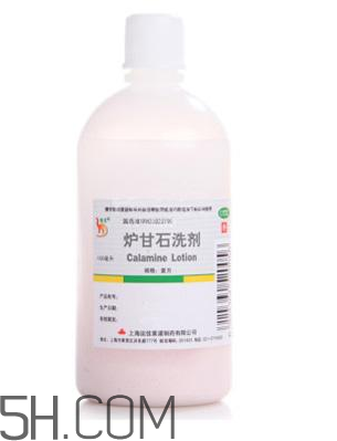 爐甘石洗劑是激素藥嗎？爐甘石洗劑是處方藥嗎？