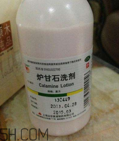 爐甘石洗劑是激素藥嗎？爐甘石洗劑是處方藥嗎？