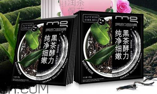 美即黑茶面膜好用嗎？美即黑茶面膜使用心得