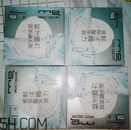 美即面膜有熒光劑嗎？美即面膜測評