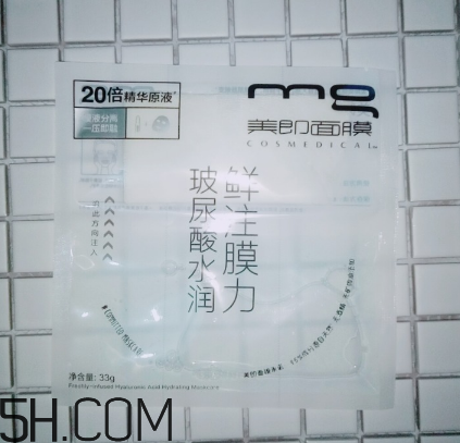 美即面膜有熒光劑嗎？美即面膜測評