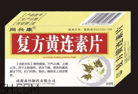 黃連素能降血糖嗎？黃連素能經常吃嗎？