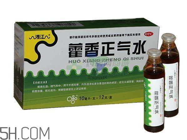 藿香正氣水孕婦可以喝嗎？藿香正氣水哺乳期可以喝嗎？