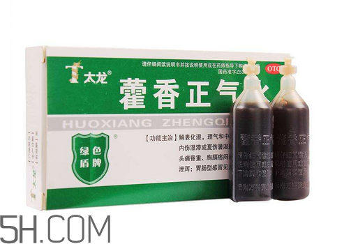 藿香正氣水是什么味道？藿香正氣水是什么成分？