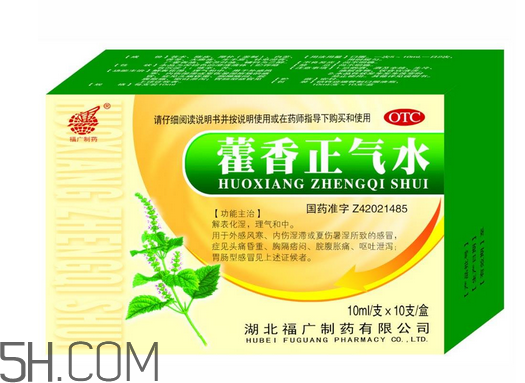 藿香正氣水是什么味道？藿香正氣水是什么成分？