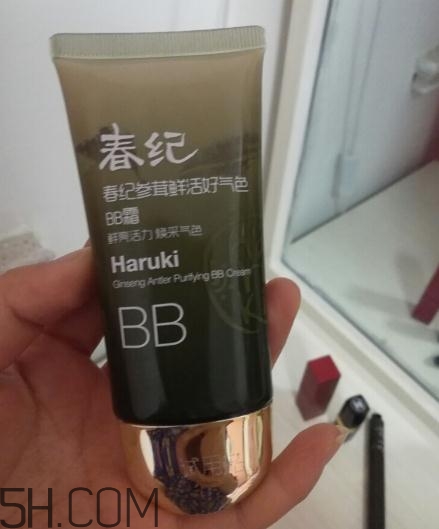 春紀bb霜好用嗎？春紀bb霜評測