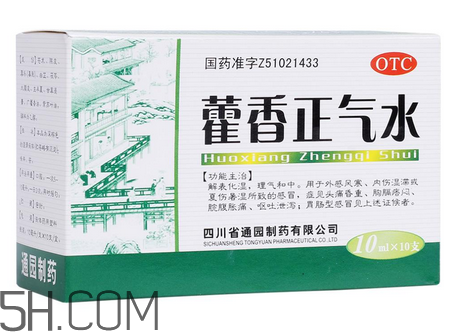 藿香正氣水多少錢一盒？藿香正氣水多久吃一次？