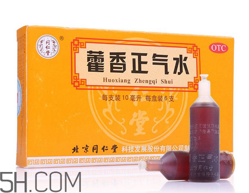 藿香正氣水多久能開車？藿香正氣水多久吃頭孢？