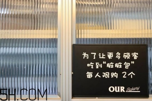 臟臟包是什么？臟臟包是軟的還是硬的？