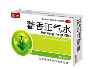 藿香正氣水小孩能喝嗎？藿香正氣水貼肚臍能退燒嗎？