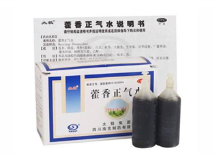 藿香正氣水能治白發嗎？藿香正氣水能解酒嗎？