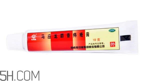 馬應龍痔瘡膏是激素嗎？馬應龍痔瘡膏是醫保藥嗎？