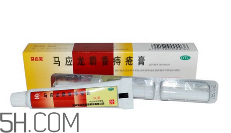 馬應龍痔瘡膏能治好內痔嗎？馬應龍痔瘡膏能治好外痔嗎？