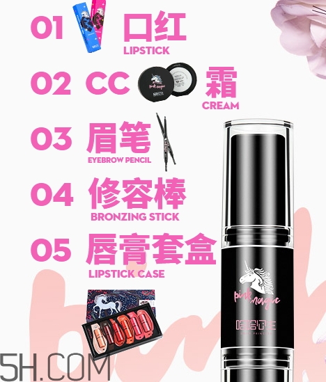 哈哈公主是什么牌子？哈哈公主化妝品是哪個國家的？