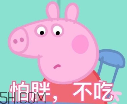 豬精女孩健康養生指南有哪些？豬精女孩健康養生指南是什么？