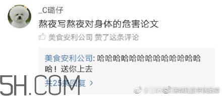 豬精女孩健康養生指南有哪些？豬精女孩健康養生指南是什么？