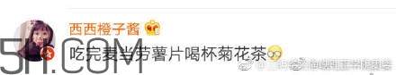豬精女孩健康養生指南有哪些？豬精女孩健康養生指南是什么？