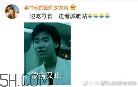 豬精女孩健康養生指南有哪些？豬精女孩健康養生指南是什么？