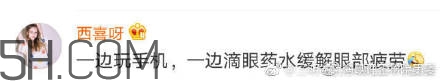豬精女孩健康養生指南有哪些？豬精女孩健康養生指南是什么？