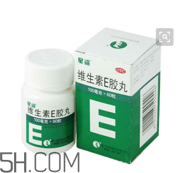 維生素e多吃有壞處嗎？維生素e多久一個(gè)療程？