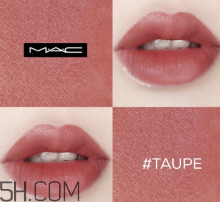 mac taupe是什么顏色？mac taupe好看嗎？