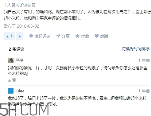zfc粉底膏傷皮膚嗎？zfc粉底膏好用嗎？