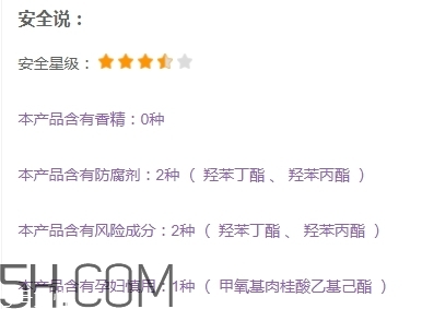 zfc粉底膏傷皮膚嗎？zfc粉底膏好用嗎？