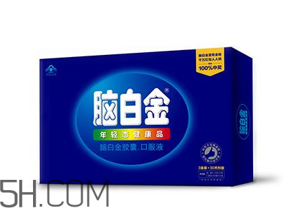 腦白金有副作用嗎？腦白金有假的嗎？