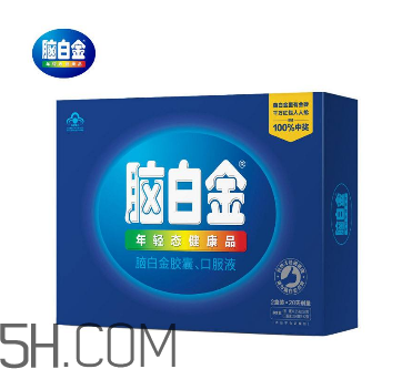 腦白金可以帶上飛機嗎？高血壓可以吃腦白金嗎？