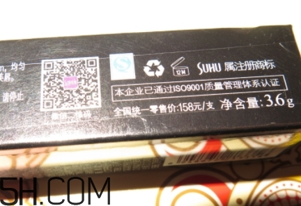 suhu尚惠化妝品怎么樣？尚惠化妝品孕婦能用嗎？