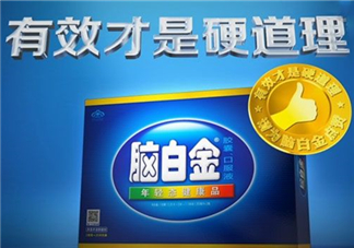 腦白金可以帶上飛機(jī)嗎？高血壓可以吃腦白金嗎？