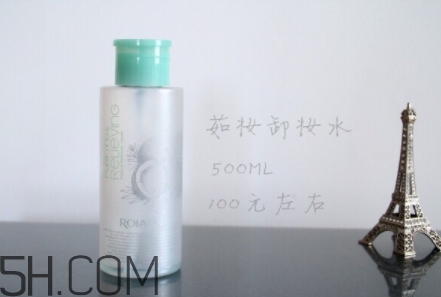 rojank茹妝是什么牌子？茹妝是哪國的什么檔次？