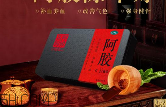 東阿阿膠可以用醫保嗎？東阿阿膠是醫保藥嗎？