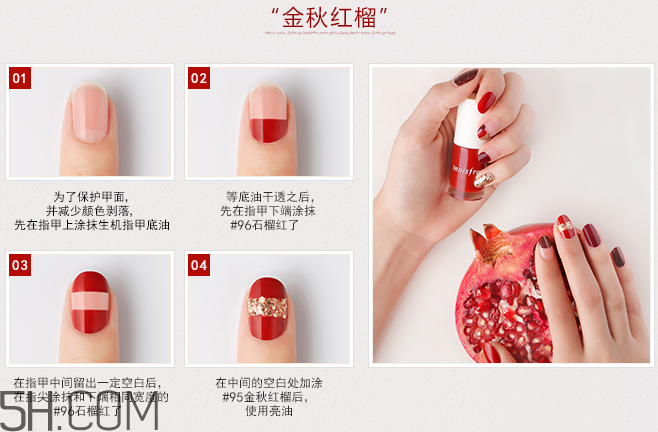悅詩風(fēng)吟指甲油價(jià)格多少錢？美甲怎么快速卸掉？