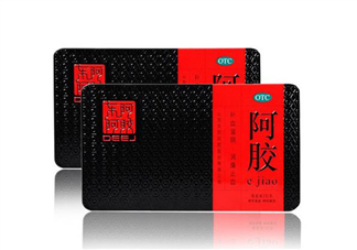 東阿阿膠是保健品嗎？東阿阿膠是真的嗎？