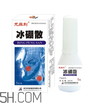 冰硼散可以咽下去嗎？冰硼散嬰兒可以用嗎？