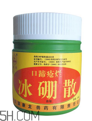 冰硼散是什么？冰硼散是粉末嗎？
